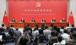 团山最新爆料事件新闻发布会,新闻发布会聚焦事件核心揭秘