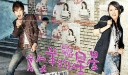 爆料放羊完整视频,震撼视频曝光，带你领略草原牧歌之美